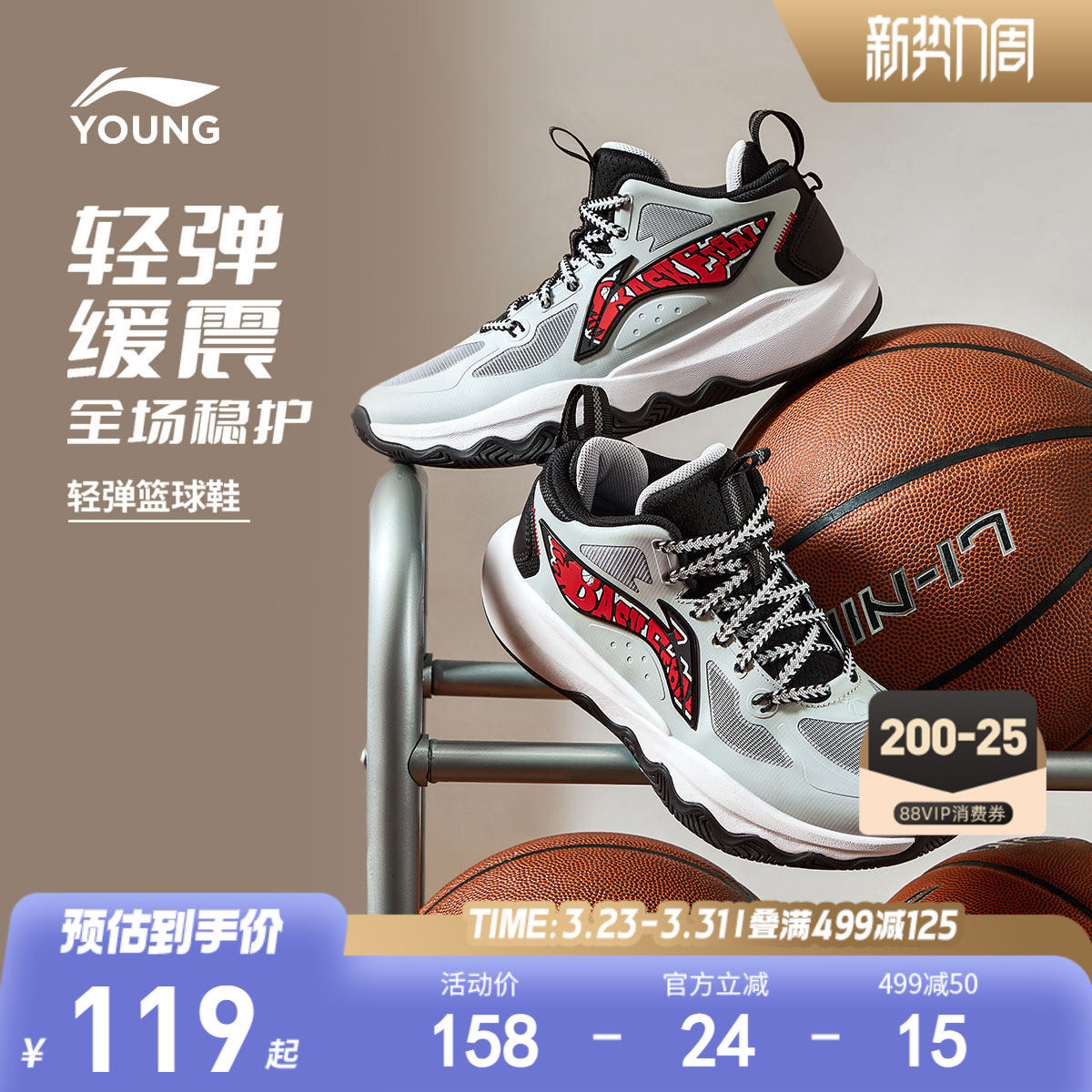 李宁儿童专业篮球鞋训练鞋少儿专用春夏款男童鞋大童青少年运动鞋