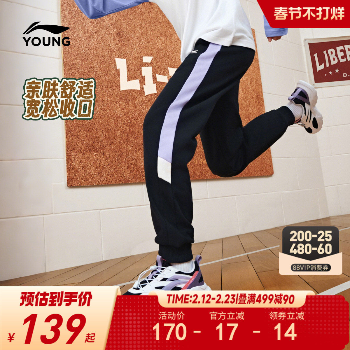 李宁小女孩毛圈运动长裤春秋款春装女童装春季中大童卫裤儿童裤子