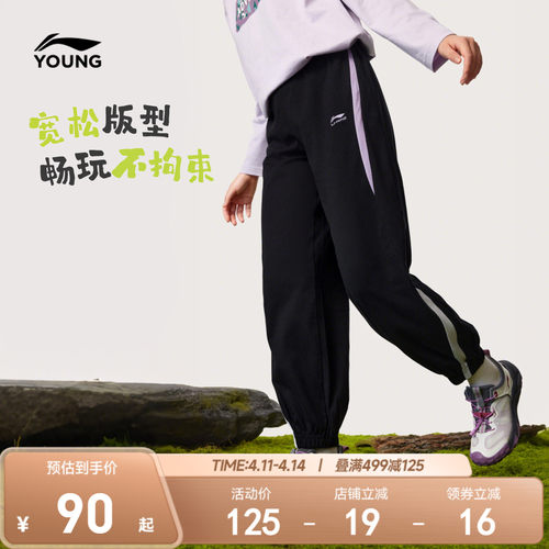 李宁女孩运动裤2026新款