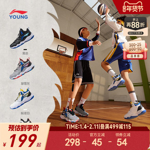 李宁儿童专业篮球鞋训练轻便软底秋冬款男童鞋中大童青少年运动鞋