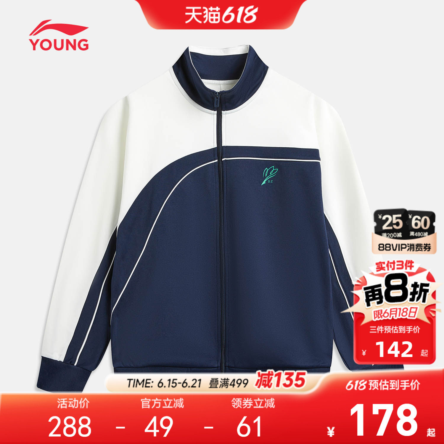 深圳中学生校服|李宁儿童开衫外套卫衣宽松男童装女运动服旗舰店