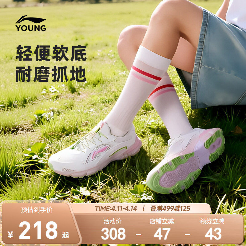 李宁小女孩运动鞋2026新款春夏款女童鞋休闲鞋中大童青少年老爹鞋