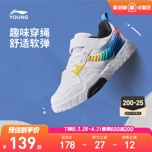 商场同款|李宁小童休闲鞋幼儿园鞋子春季男童女童宝宝软底运动鞋