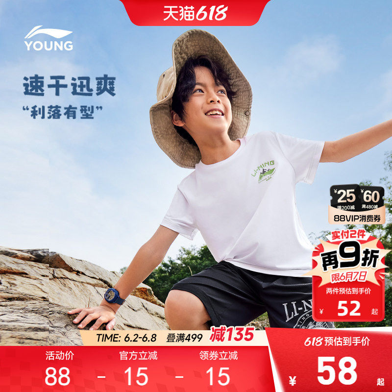 李宁儿童速干衣排湿短袖T恤男孩上衣男童女中大童青少年运动服