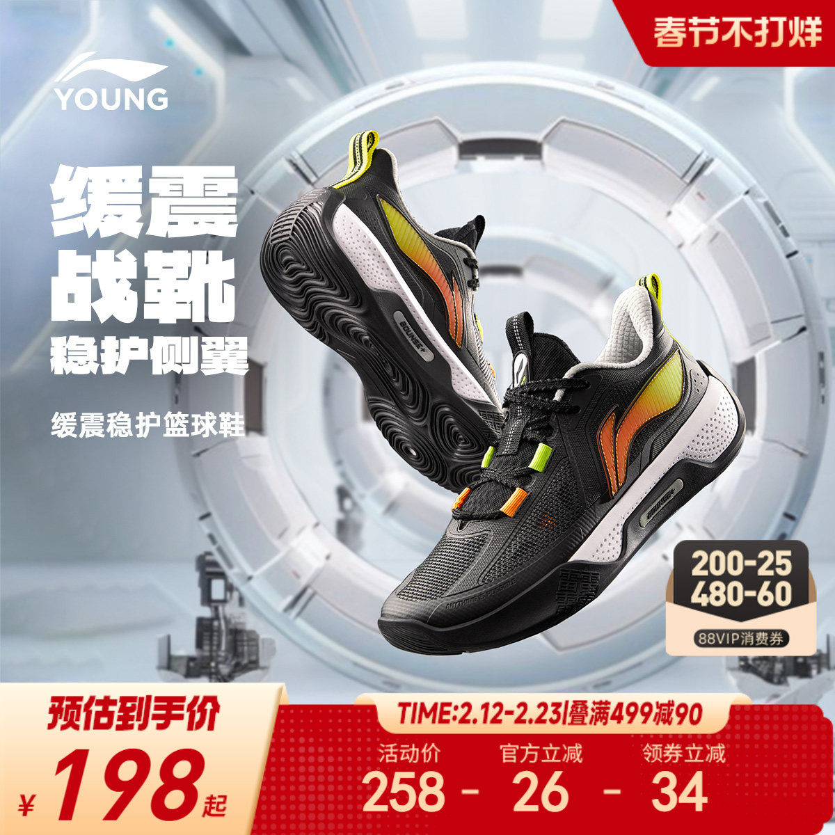 李宁儿童专业篮球鞋天影轻便软底春秋款男童鞋中大童青少年运动鞋