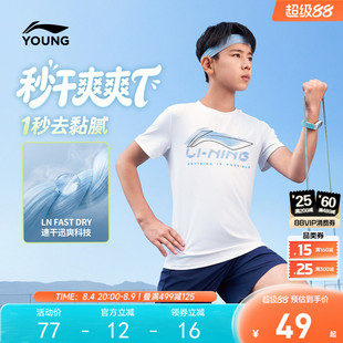 李宁儿童短袖T恤速干衣2026新款夏季男童装中大童青少年夏装