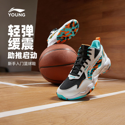 李宁儿童回弹缓震男大童篮球鞋