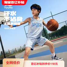 李宁儿童速干专业篮球服套装男童装青少年比赛训练服运动衣服夏装