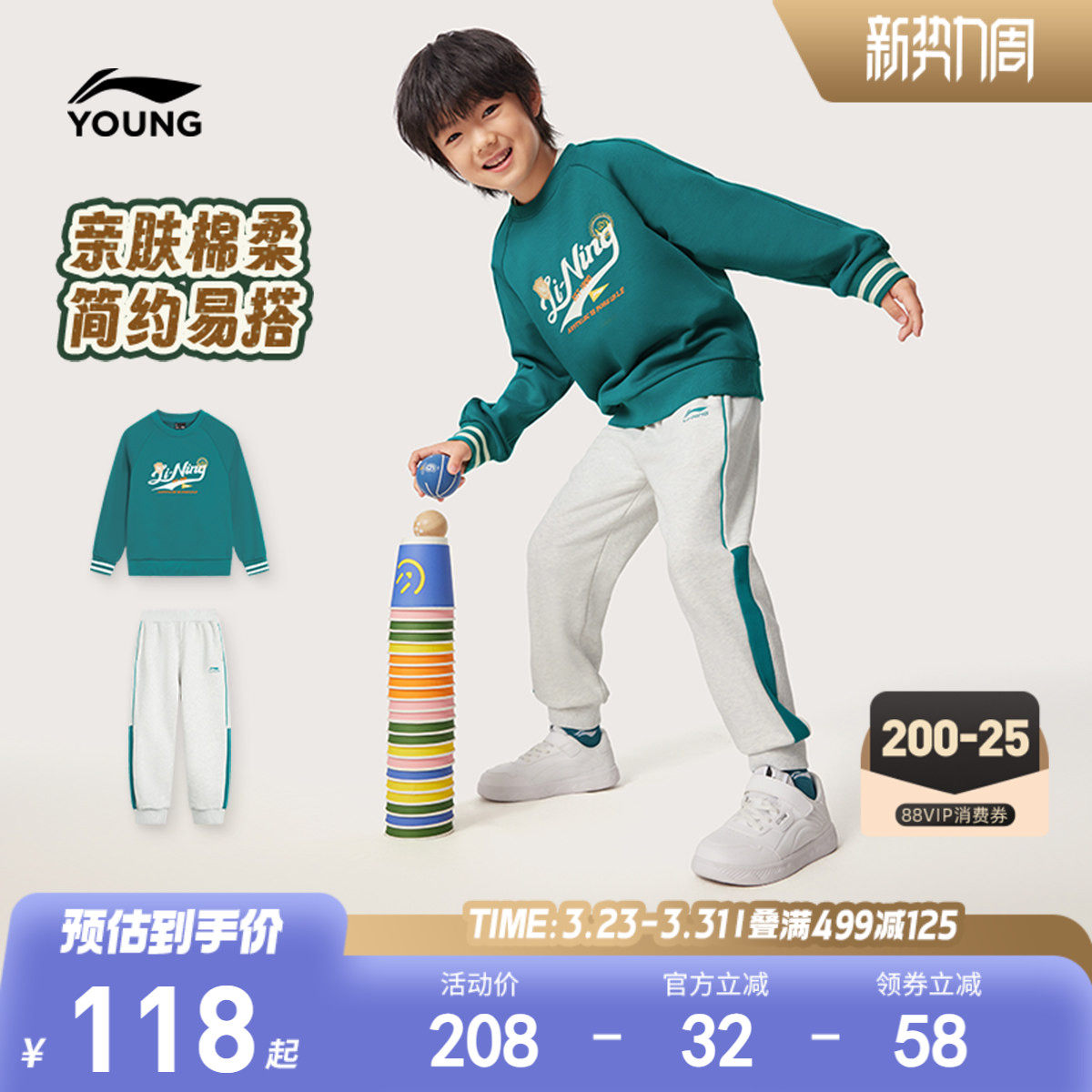 李宁儿童卫衣裤子运动套装男孩新款春夏款男童装女童小童宝宝春装