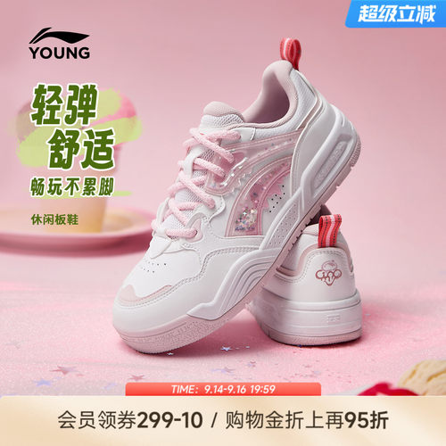 李宁童云女童回弹缓震童鞋