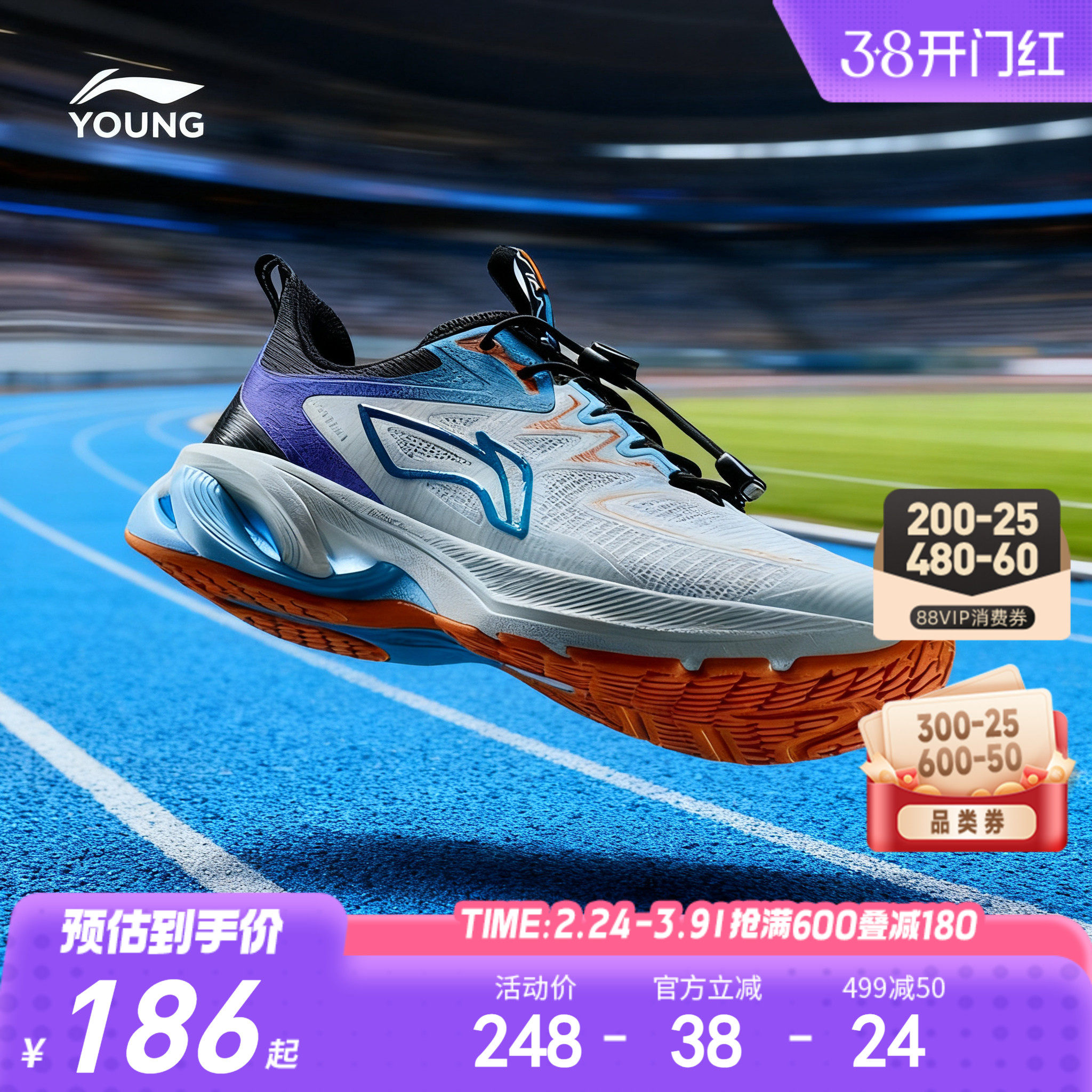 商场同款|李宁儿童追光专业跑步鞋轻便软底男童鞋女青少年运动鞋