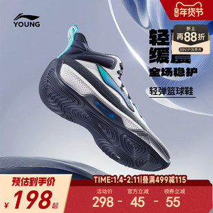 李宁天影䨻专业儿童篮球鞋轻便软底秋季男童鞋中大童青少年运动鞋