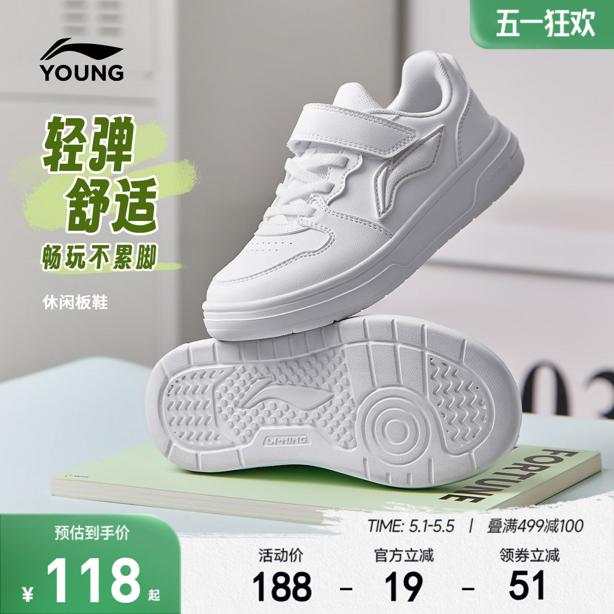 李宁儿童小白鞋白色运动鞋2026新款夏季滑板鞋男童鞋女青少年鞋子