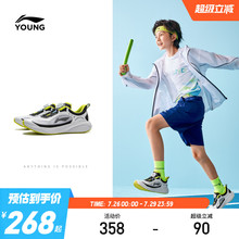 李宁儿童专业田径跑步鞋星穹2025新款网面透气网鞋男童鞋女运动鞋