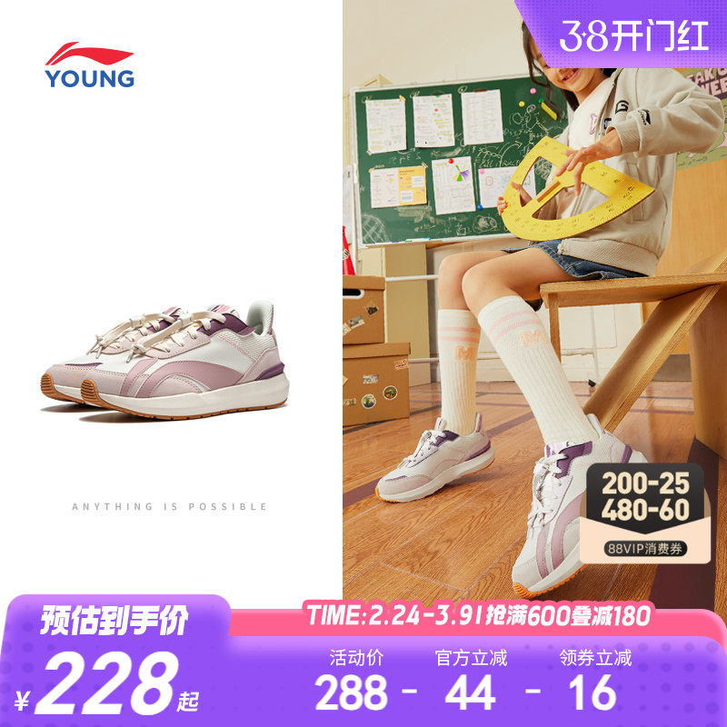 免系带|李宁小女孩阿甘运动鞋轻便软底春秋款女童鞋男童中大童鞋