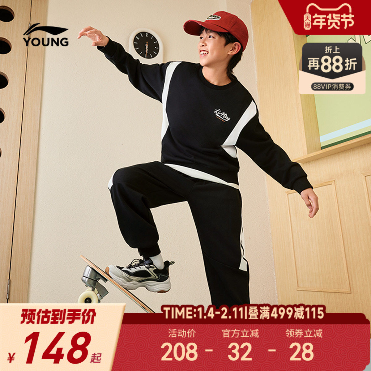 李宁儿童运动套装卫衣卫裤2025新款秋冬款男童装女中大童衣服秋装