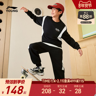 李宁儿童运动套装卫衣卫裤2025新款秋冬款男童装女中大童衣服秋装