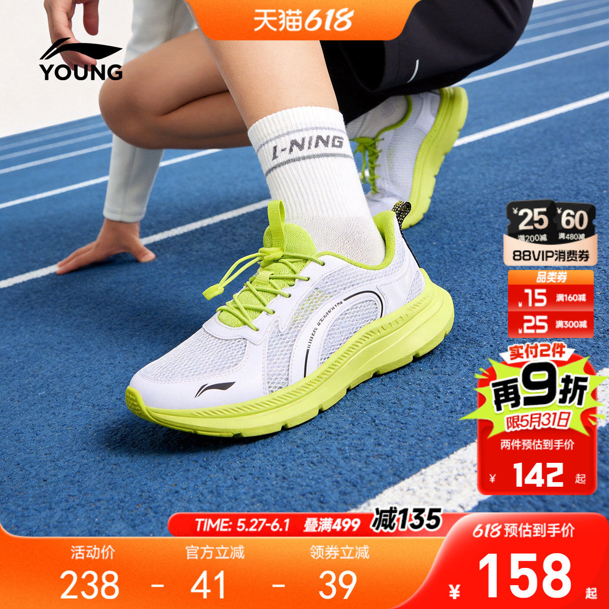 李宁儿童专业跑步鞋2026新款白色小白鞋夏季男童鞋女青少年运动鞋