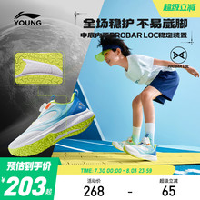 李宁儿童专业田径跑步鞋2025新款男童鞋女童超轻减震青少年运动鞋