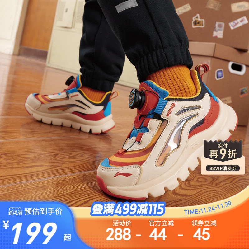 李宁小童小极光软底运动鞋跑步鞋