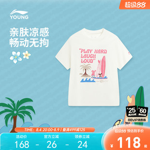 商场同款|李宁女孩凉感短袖T恤女大童2026新款透气夏季休闲童装