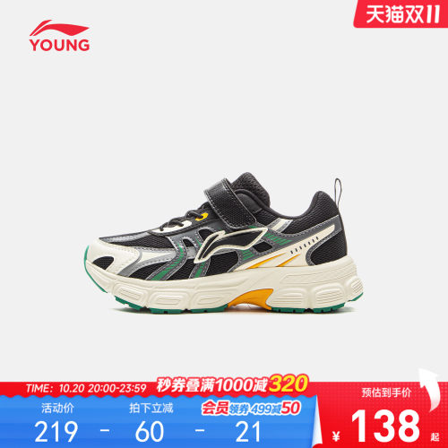 李宁童云方舟V6KIDS男童女童