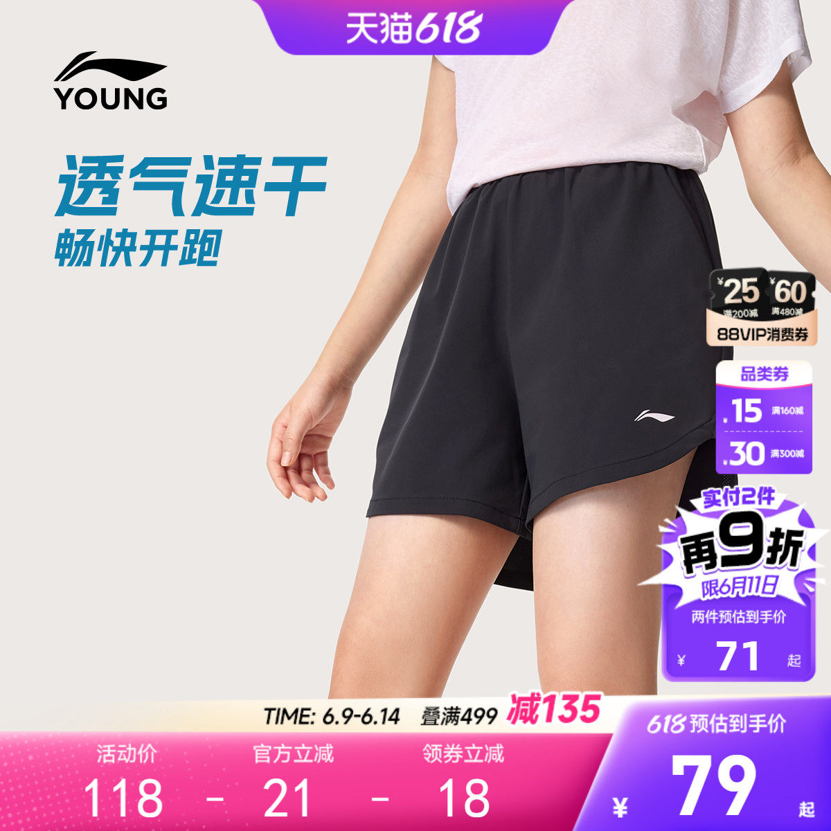 李宁女孩速干短裤2026新款训练跑步女大童青少年裤子吸汗透气童装