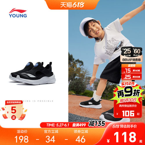 李宁儿童运动凉鞋2026新款夏季