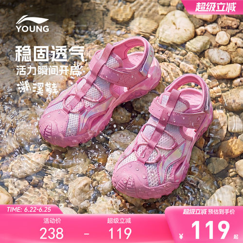 李宁女童小童运动凉鞋