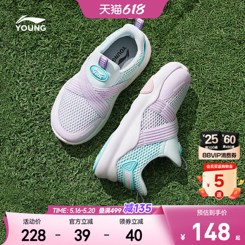 李宁小童一脚蹬运动鞋2026新款女童鞋男童宝宝网面透气网鞋跑步鞋