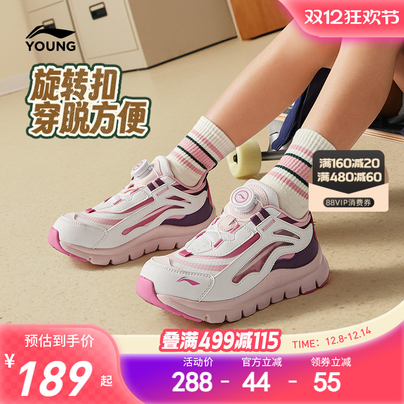 Сͯ˶ЬС2025¿ŮͯЬͯЬ＾ŮܲЬ 180.31Ԫ(88VIP 95)