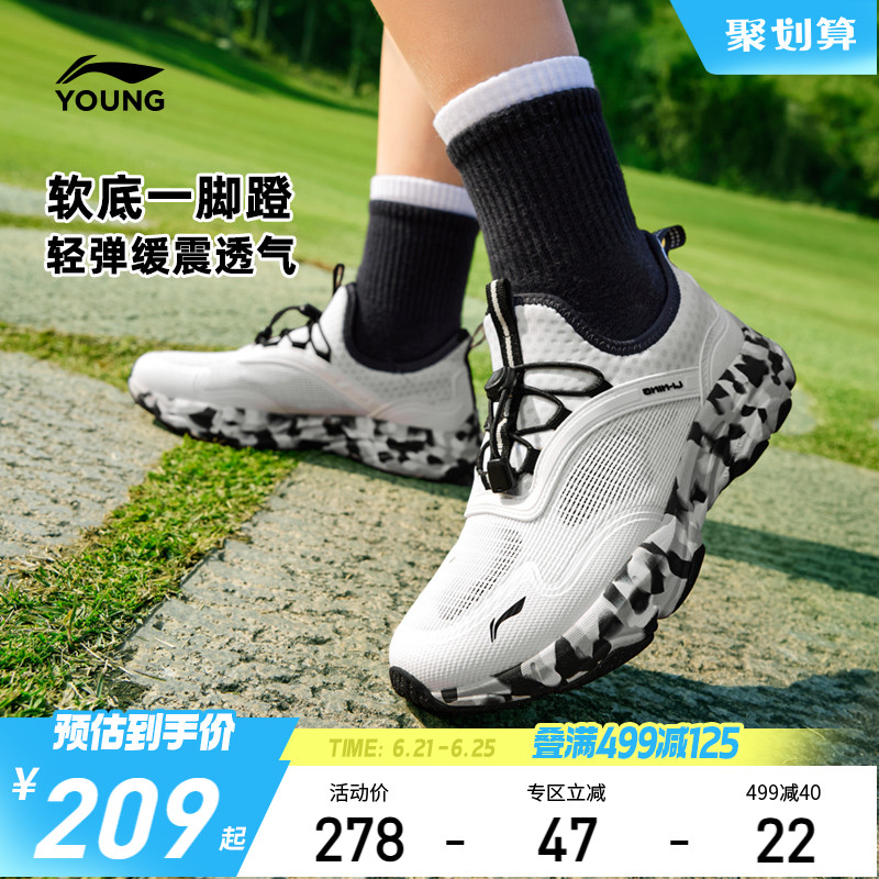 李宁一脚蹬儿童运动鞋2025新款夏季男童鞋中大童网面透气女童网鞋