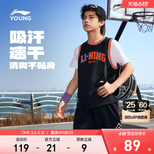 李宁童假两件速干凉感T恤篮球服