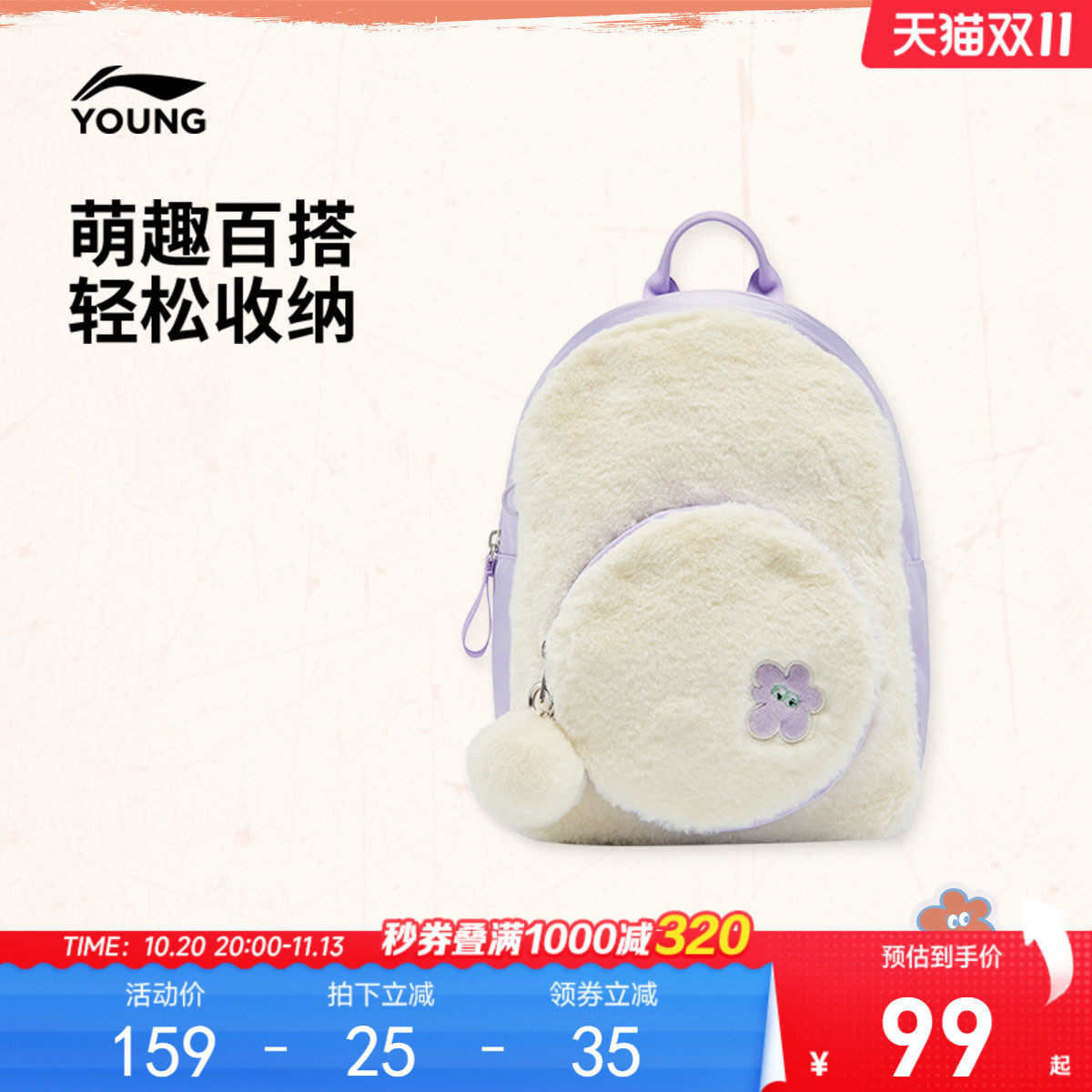 李宁童女官方正品背包运动包