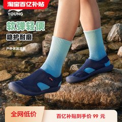 李宁儿童包头运动凉鞋2025新款夏季夏款男童鞋女童溯溪涉水沙滩鞋