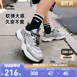 2026新款 中大童青少年跑步鞋 春夏款 女老爹鞋 男童鞋 李宁儿童运动鞋