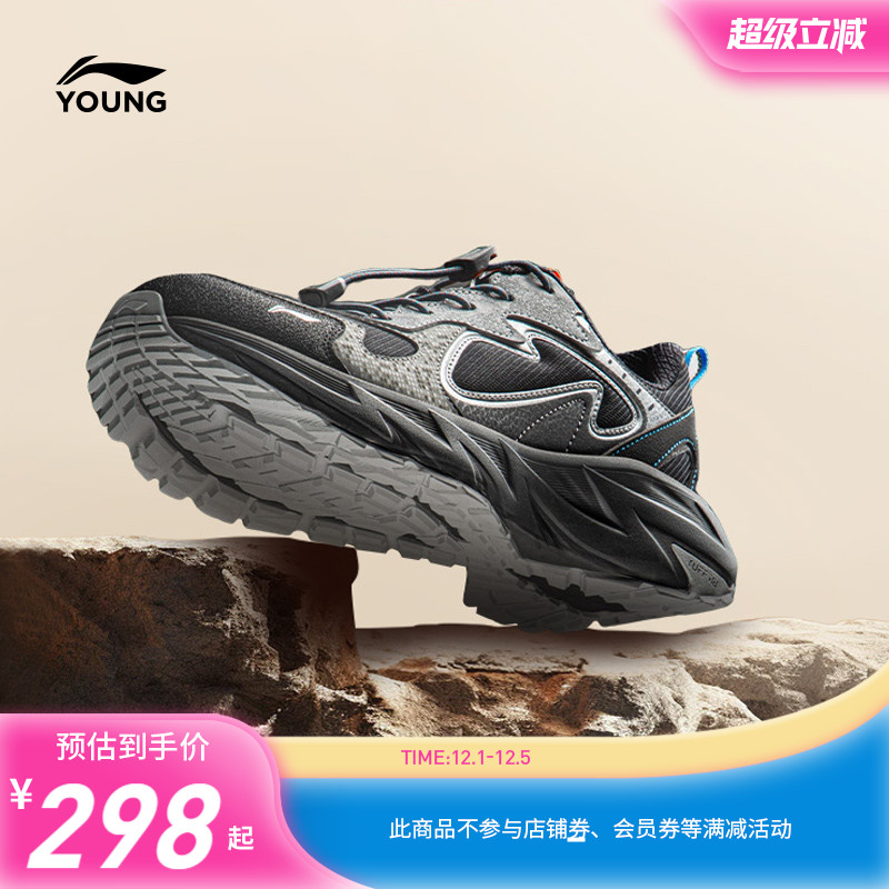 李宁童纵横V2儿童户外专业运动鞋