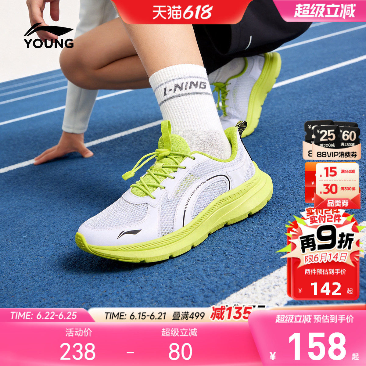 李宁儿童专业跑步鞋2026新款白色小白鞋夏季男童鞋女青少年运动鞋