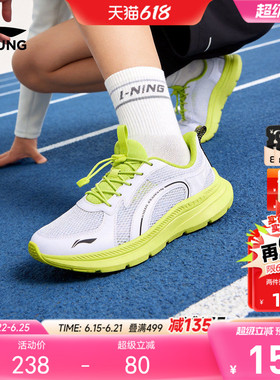 李宁儿童专业跑步鞋2026新款白色小白鞋夏季男童鞋女青少年运动鞋