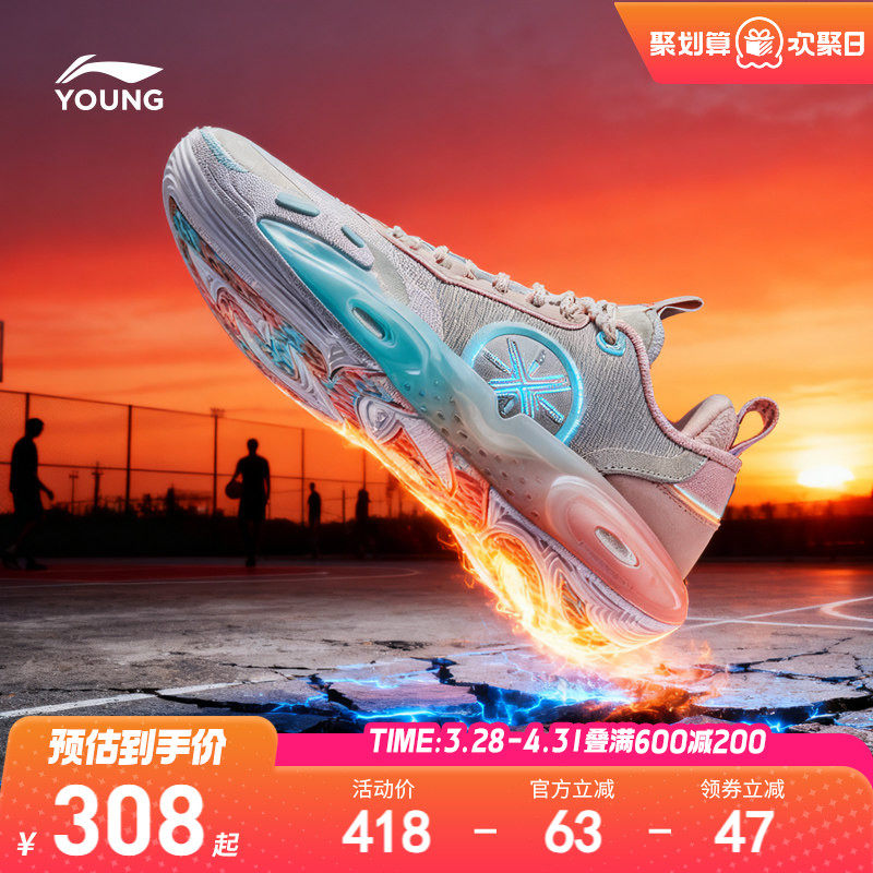 李宁全城12䨻篮球鞋男童鞋中大童少儿专用春夏款专业青少年运动鞋