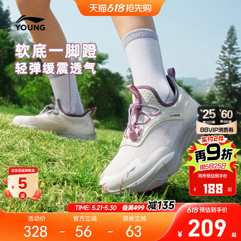 李宁小女孩一脚蹬运动鞋软底女鞋单鞋中大童鞋女童鞋男青少年网鞋