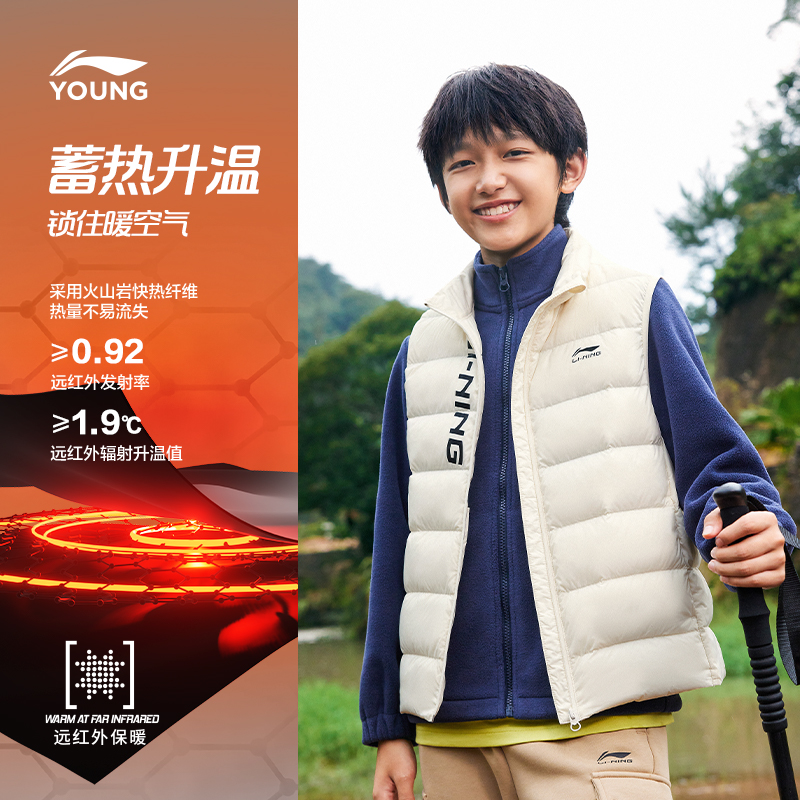 李宁童立领男女同款印花羽绒马甲