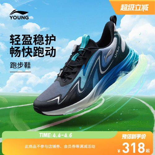 李宁童飞云3男童女童童鞋