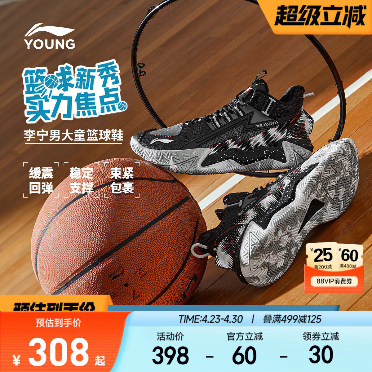 李宁儿童专业实战篮球鞋少儿专用春夏款男童鞋中大童运动鞋训练鞋