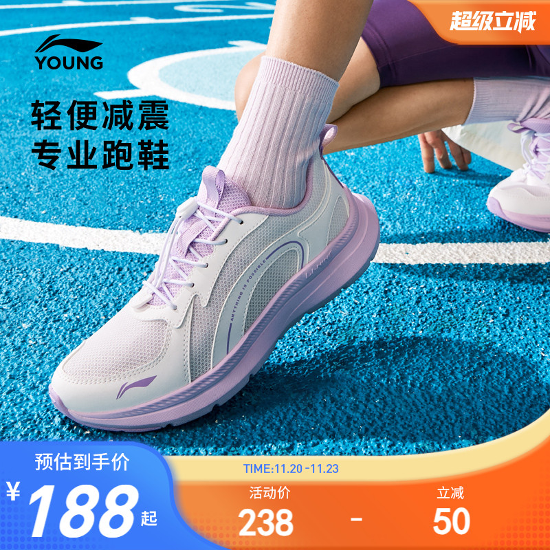 李宁儿童专业跑步鞋2025新款