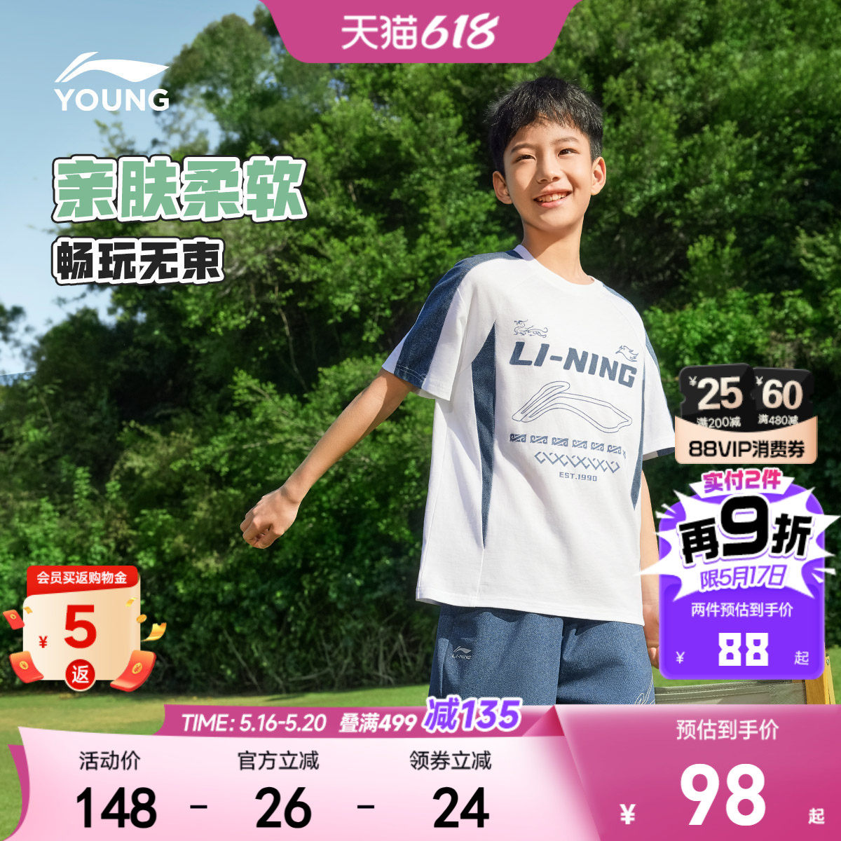 李宁儿童纯棉宽松短袖T恤男孩上衣男童装女中大童青少年宽松衣服