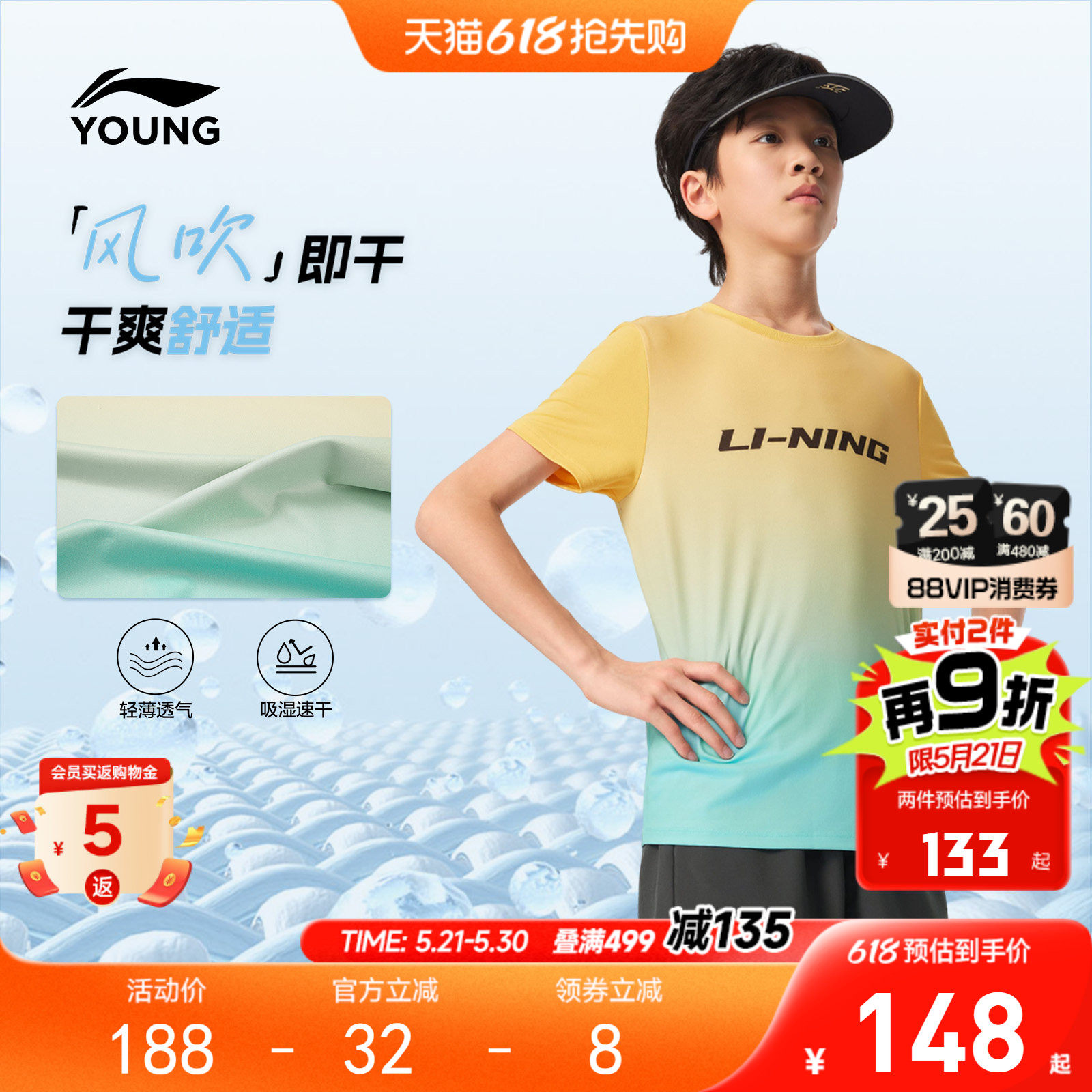 李宁儿童速干衣运动套装男女小大童2026新款短袖短裤夏季裤子童装