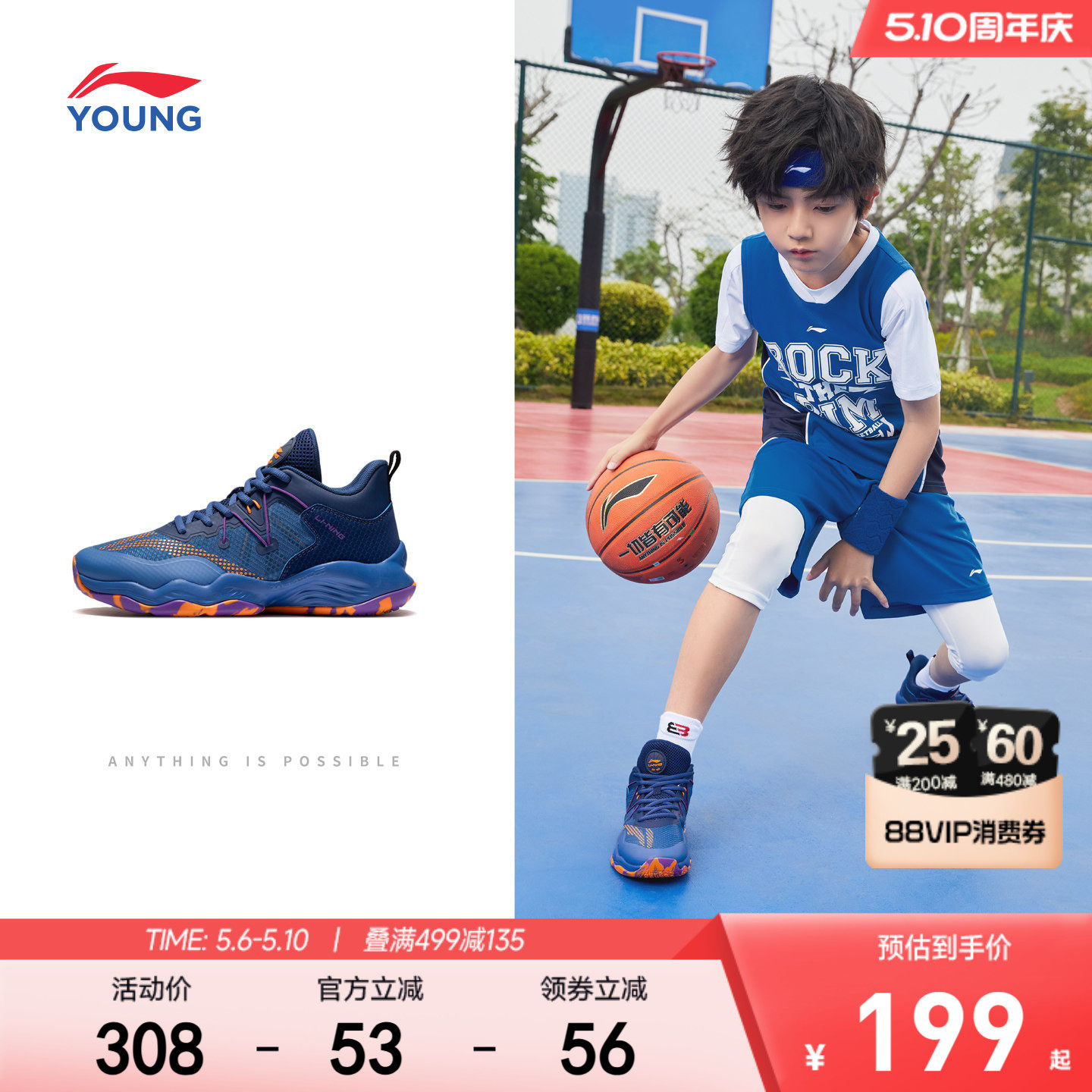 李宁儿童专业篮球鞋2026新款春夏款男童鞋中大童青少年训练运动鞋