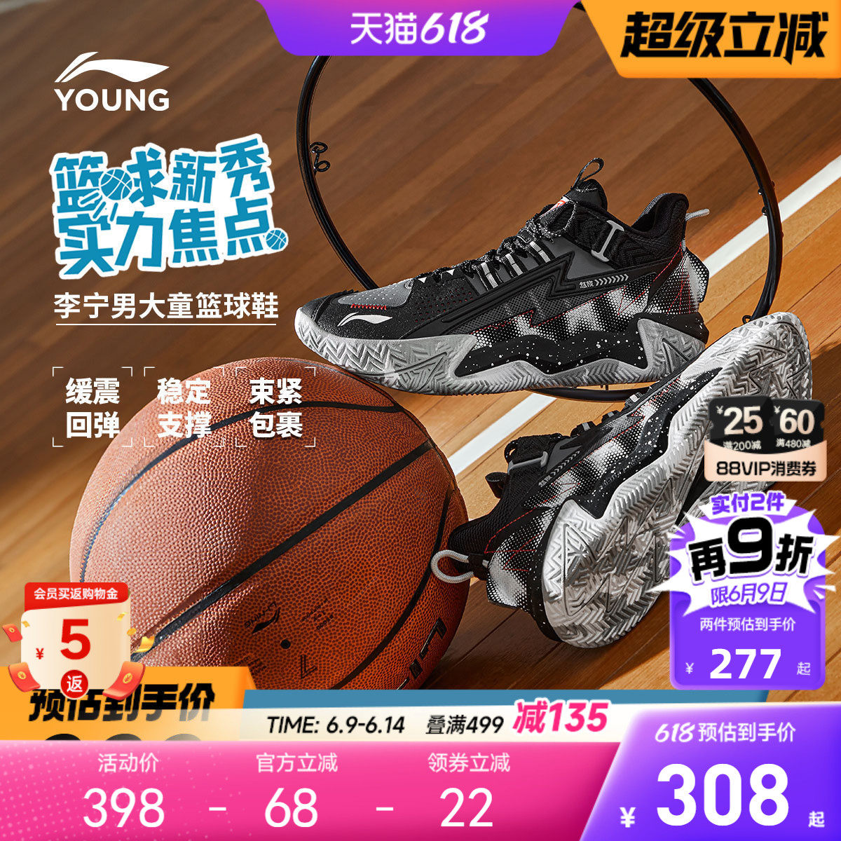 李宁儿童专业实战篮球鞋少儿专用春夏款男童鞋中大童运动鞋训练鞋