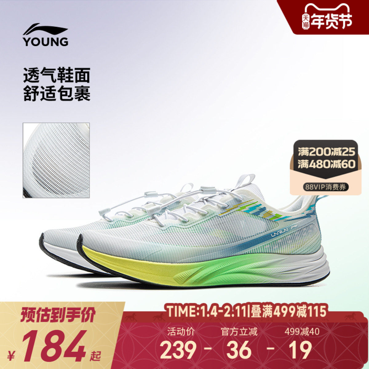 商场同款|李宁儿童专业跑步鞋轻便软底夏季男童装女中大童运动鞋